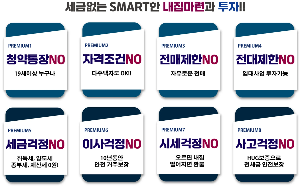 화성시청역더리브